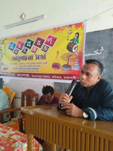 পহেলা বৈশাখ-অধ্যক্ষ